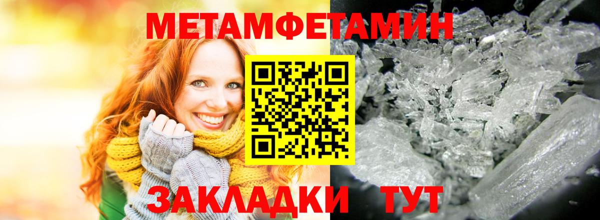 Амфетамин 98% Избербаш