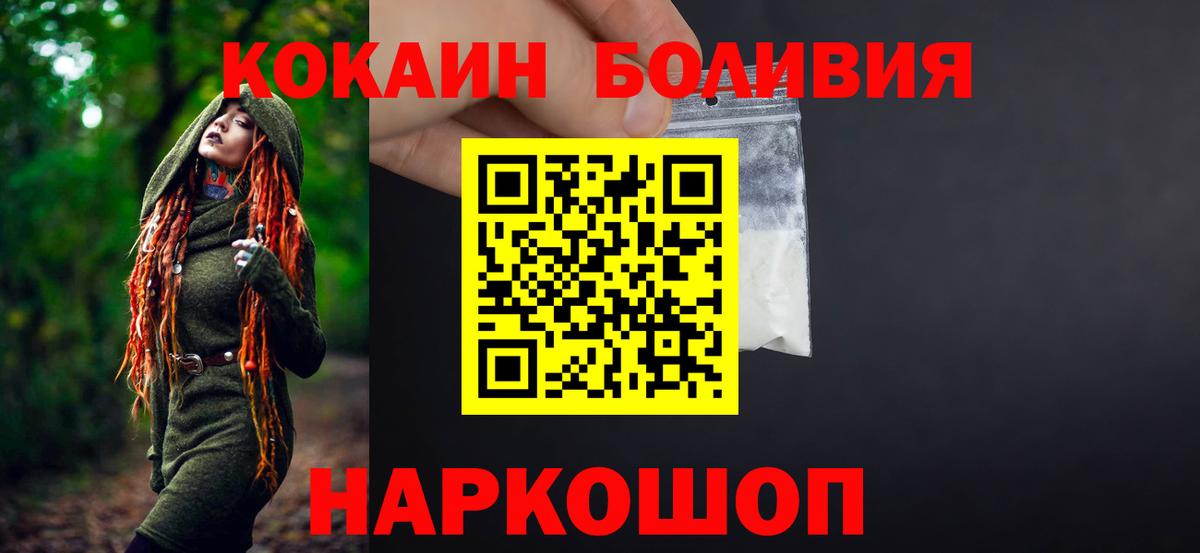 КОКАИН FishScale Избербаш