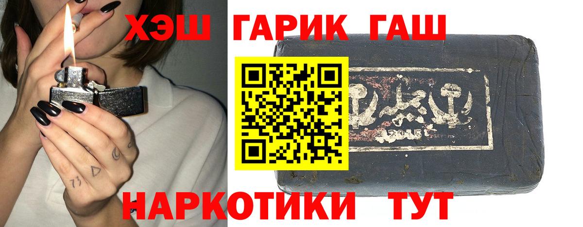 Гашиш индика сатива  Вход с VPN  Избербаш  Гашиш AMNESIA HAZE 