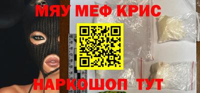 mdpv Жуковский