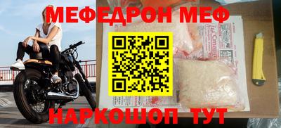 mdpv Жуковский