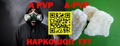 mdpv Жуковский