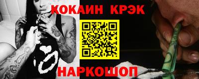 мяу мяу кристалл Заводоуковск