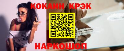 мяу мяу кристалл Заводоуковск