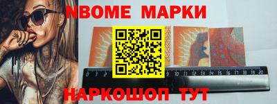 мяу мяу кристалл Заводоуковск