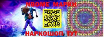 мяу мяу кристалл Заводоуковск