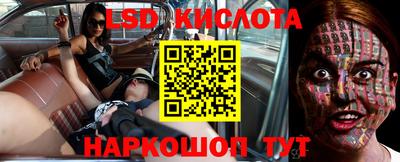 мяу мяу кристалл Заводоуковск