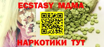 mdpv Жуковский