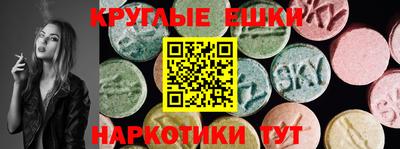 мяу мяу кристалл Заводоуковск