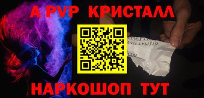 mdpv Жуковский