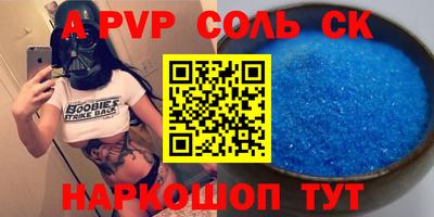 хмурый Заволжье