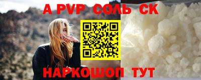 mdpv Жуковский