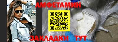 мяу мяу кристалл Заводоуковск