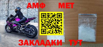 mdpv Жуковский