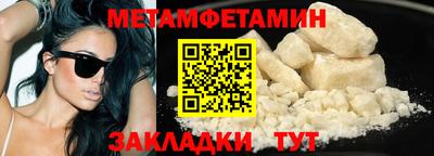mdpv Жуковский