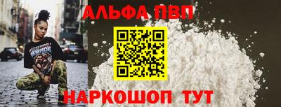 мяу мяу кристалл Заводоуковск