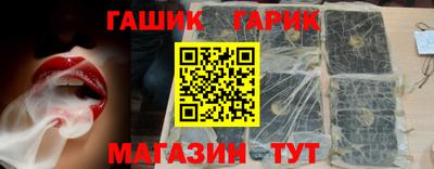 мяу мяу кристалл Заводоуковск