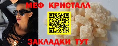 mdpv Жуковский
