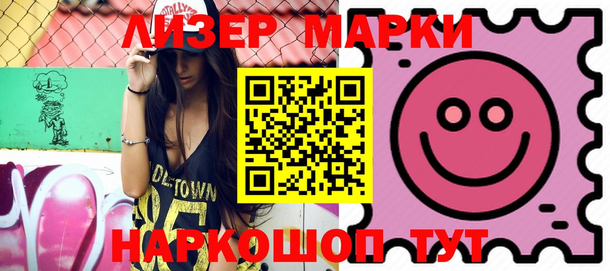Лсд 25 экстази кислота Избербаш
