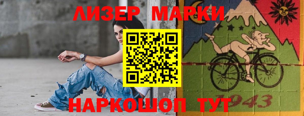 LSD-25 экстази ecstasy  Вход с VPN  kraken как зайти  Избербаш 