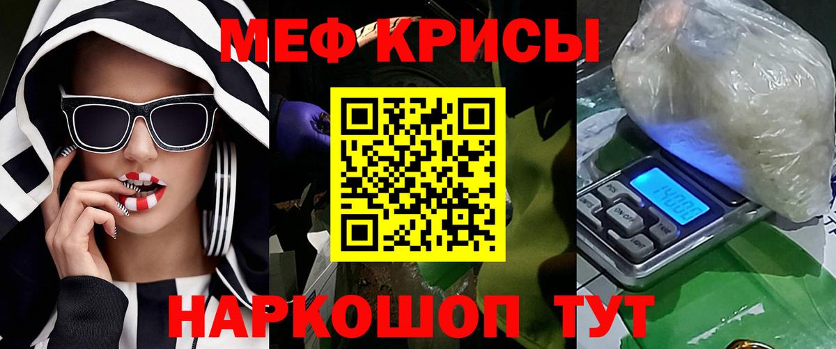 где найти   Мефедрон  Вход с VPN  Избербаш  МЯУ-МЯУ 4 MMC  МЯУ-МЯУ 