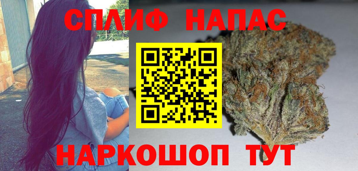 Шишки марихуана Amnesia Избербаш